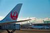 airports travel flight