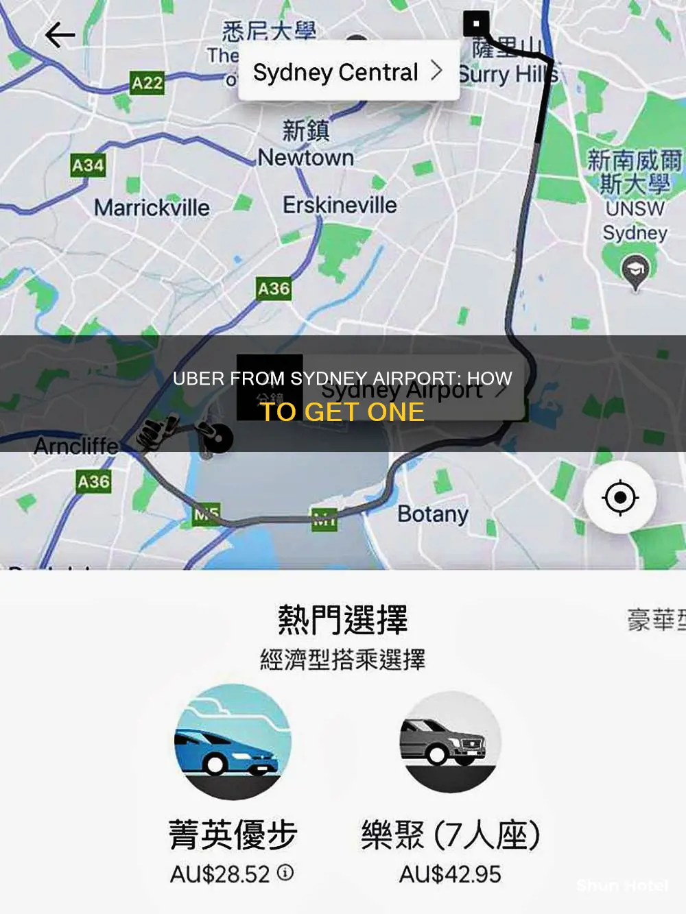 can you get uber from sydney airport