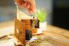 hotels management ownership