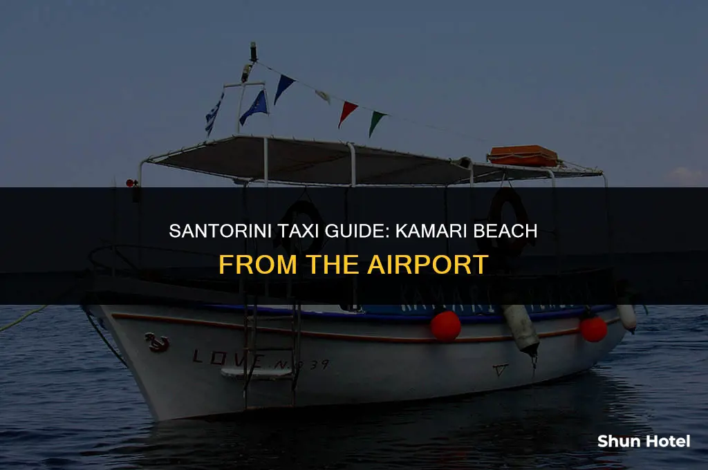 how much is a taxi from santorini airport to kamari