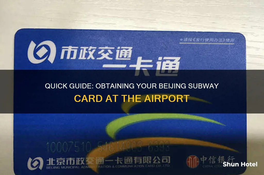 how to get subway card in beijing airport