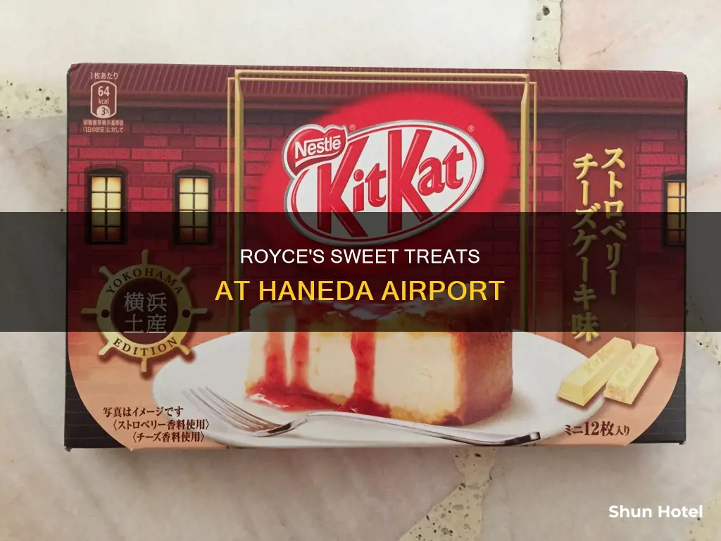 is there royce in haneda airport